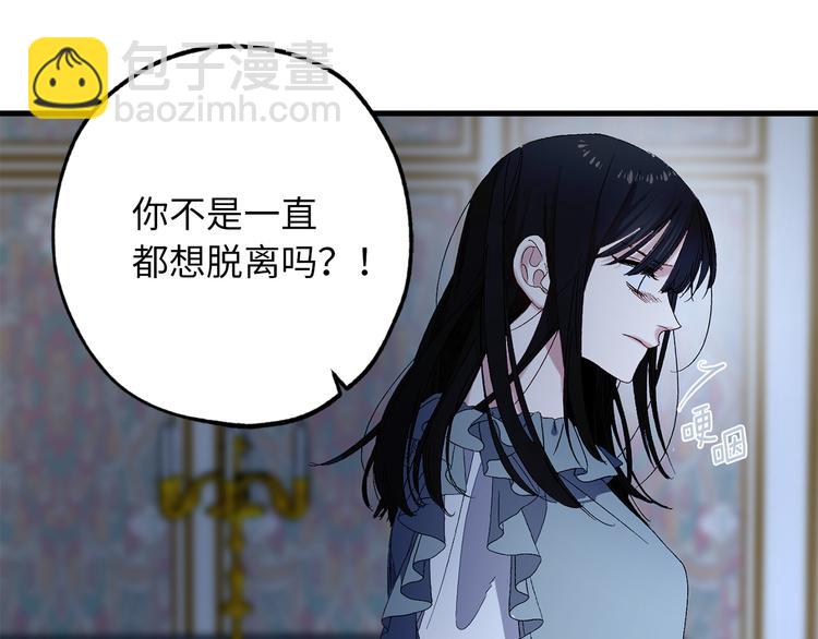 第55话 终止契约65