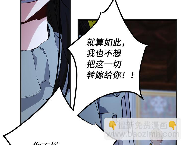 第55话 终止契约68