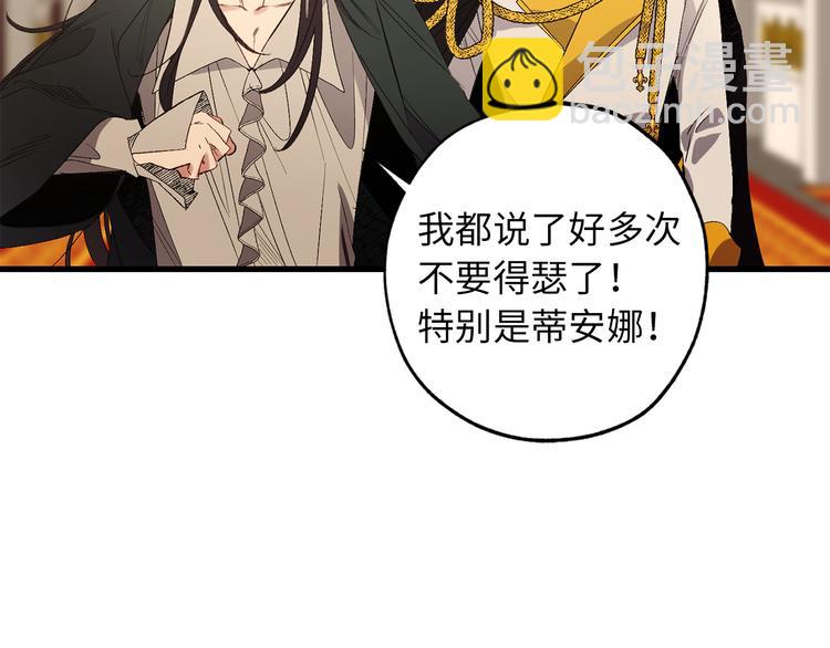第55话 终止契约7