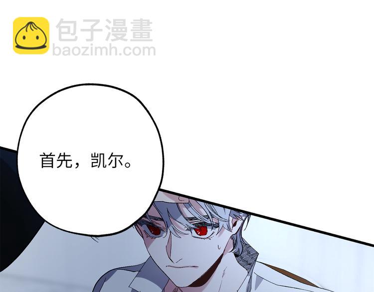 第55话 终止契约72