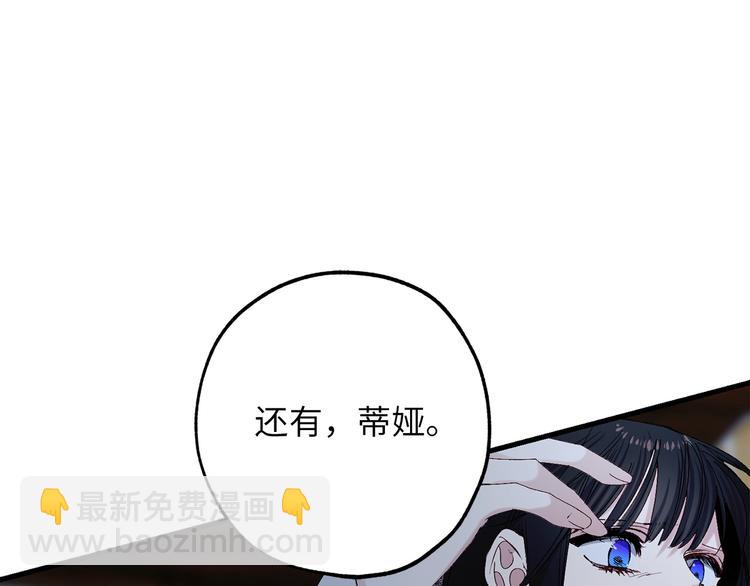 第55话 终止契约74