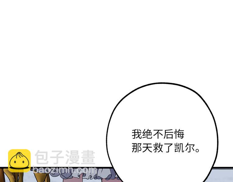 第55话 终止契约81