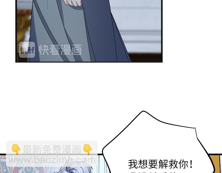第55话 终止契约86