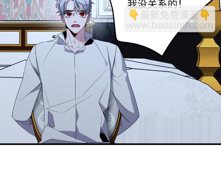 第55话 终止契约87