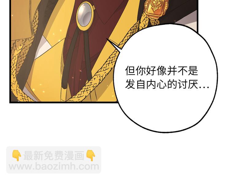 第55话 终止契约9