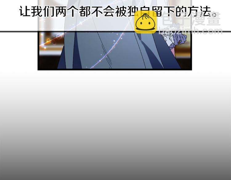 第55话 终止契约94