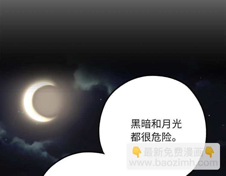 第55话 终止契约95