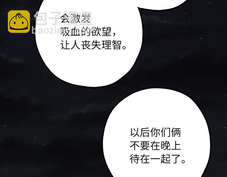 第55话 终止契约96
