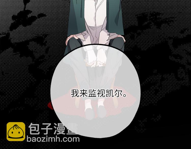 第55话 终止契约99
