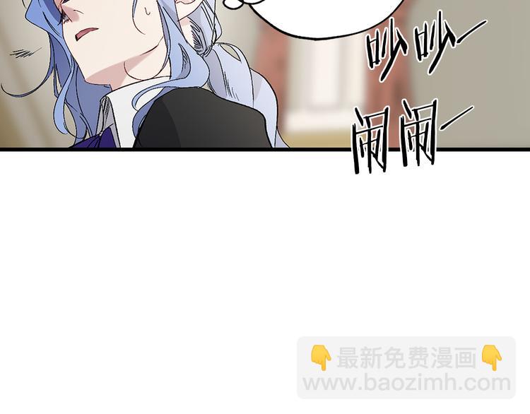 第59话 挽回一切101
