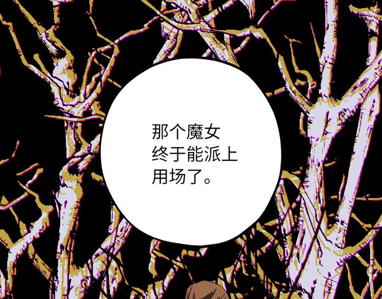 第59话 挽回一切109