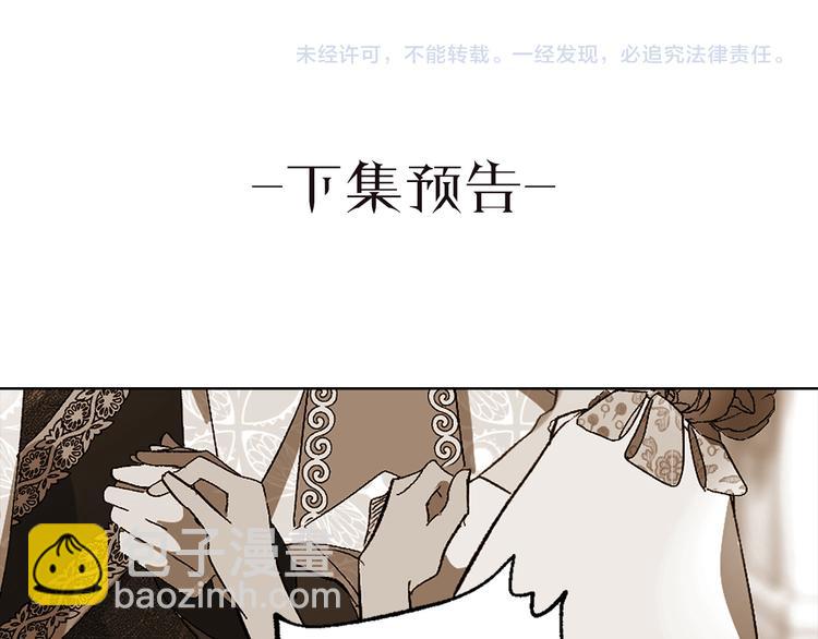 第59话 挽回一切112