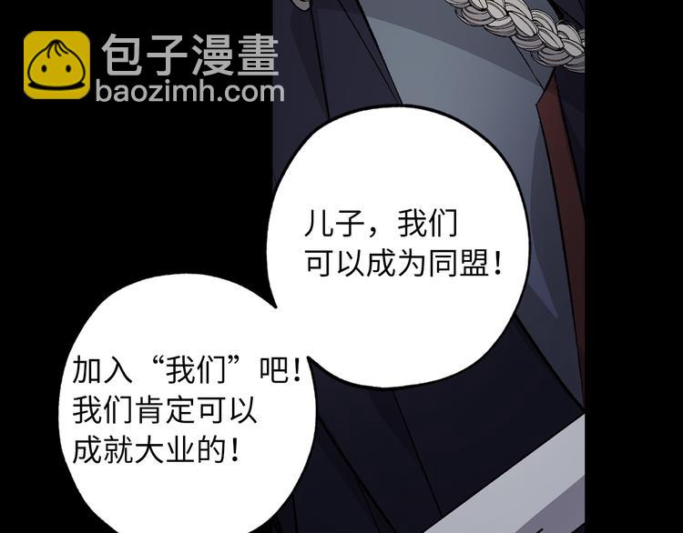 第59话 挽回一切117