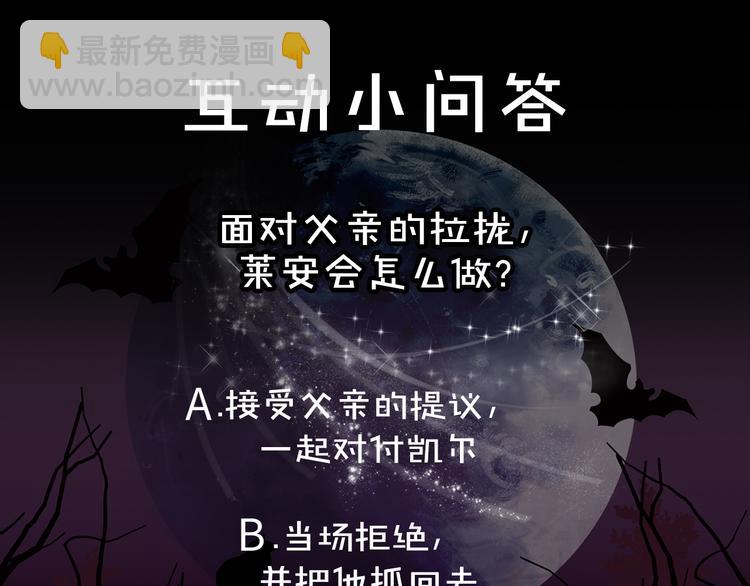 第59话 挽回一切119