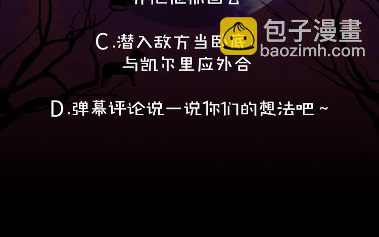 第59话 挽回一切120