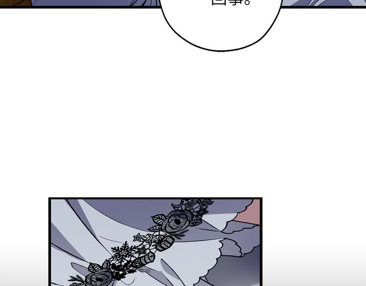 第59话 挽回一切13