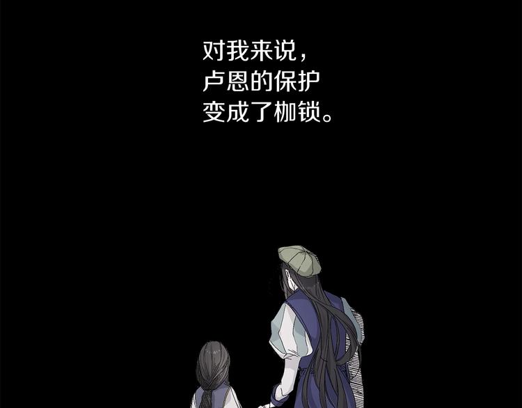第59话 挽回一切16