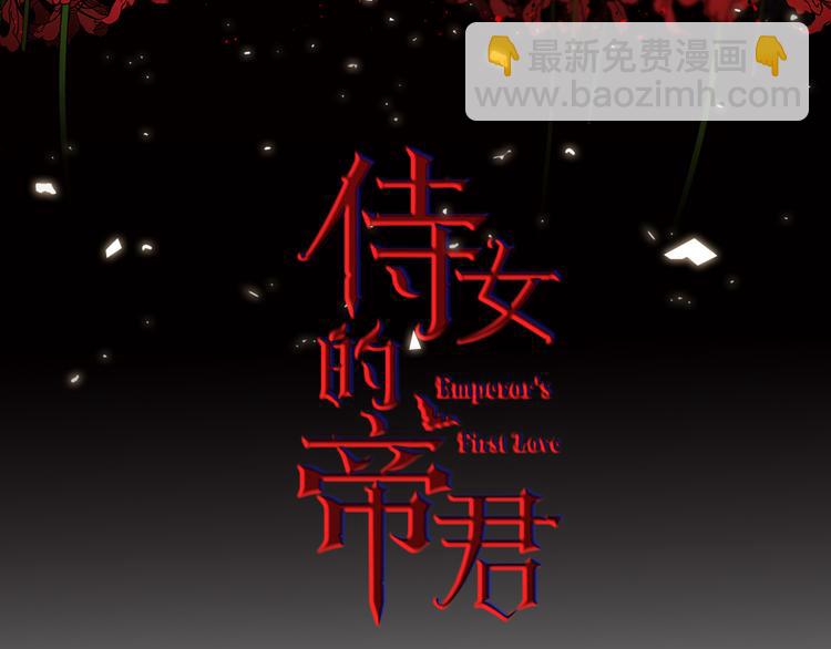 第59话 挽回一切2