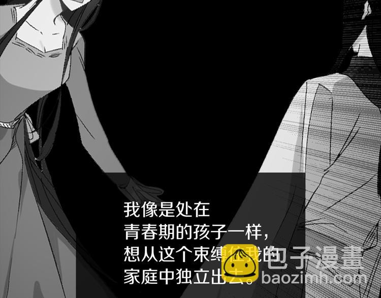 第59话 挽回一切20