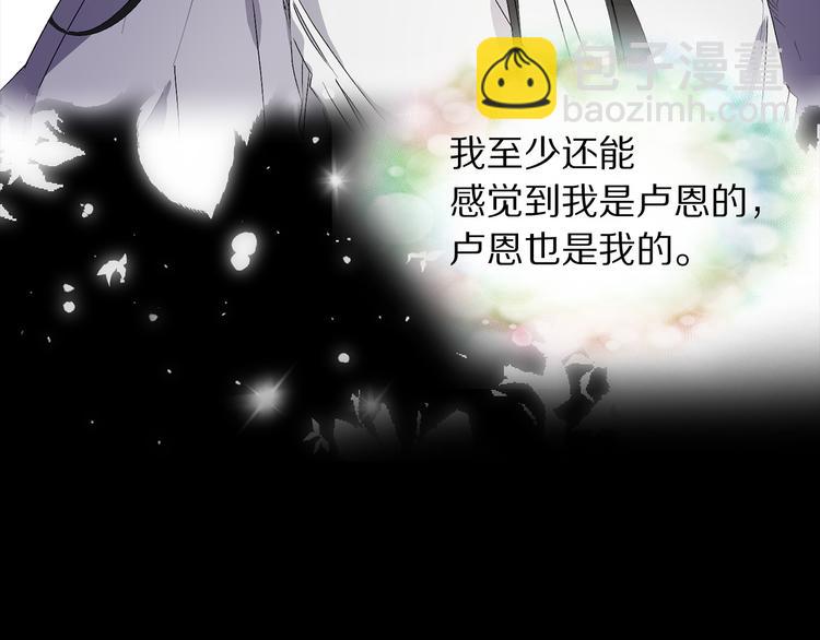 第59话 挽回一切23