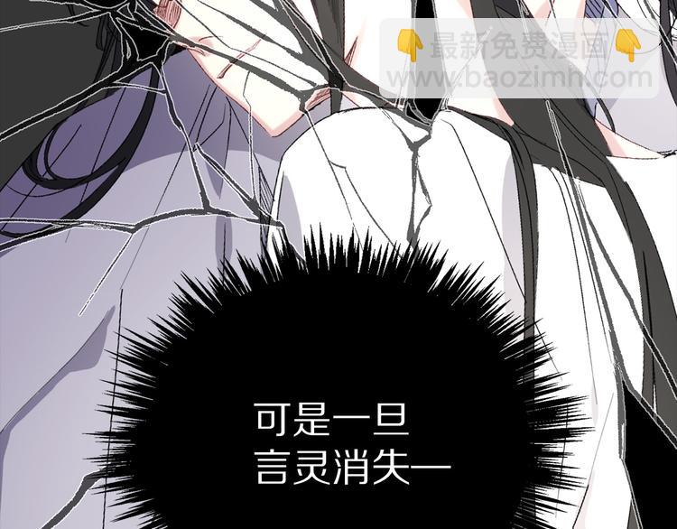 第59话 挽回一切25