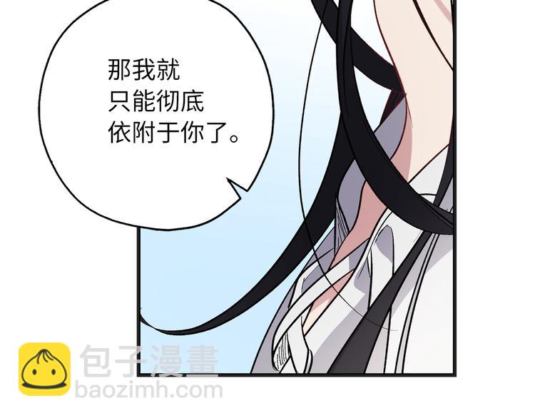第59话 挽回一切30