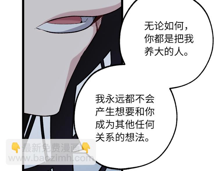 第59话 挽回一切38