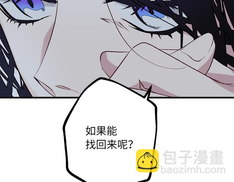 第59话 挽回一切40