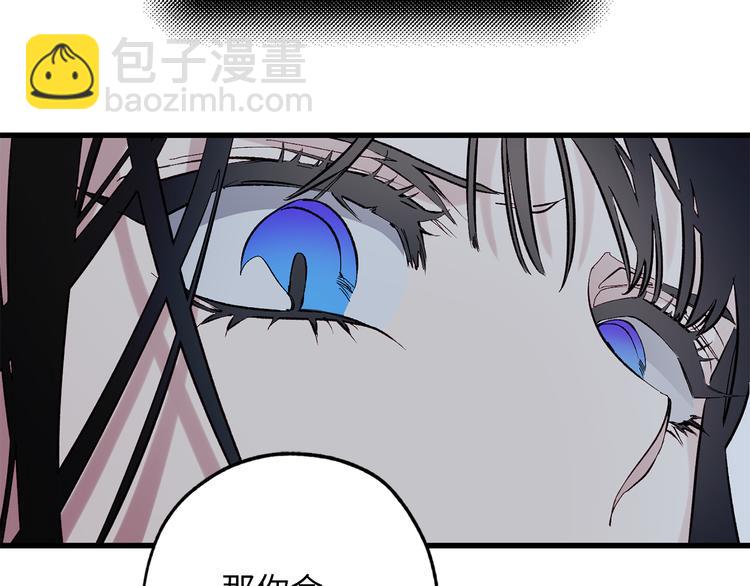 第59话 挽回一切42