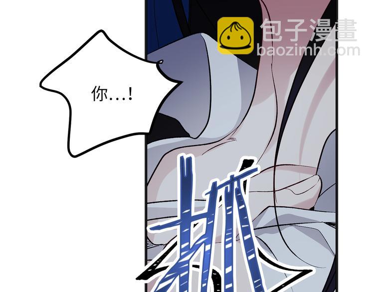 第59话 挽回一切44