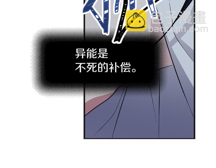 第59话 挽回一切45