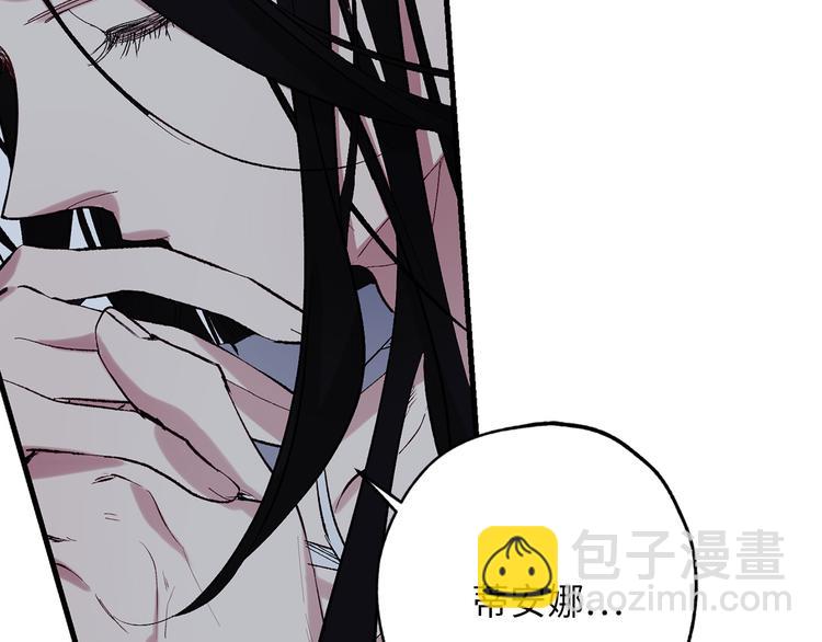 第59话 挽回一切5