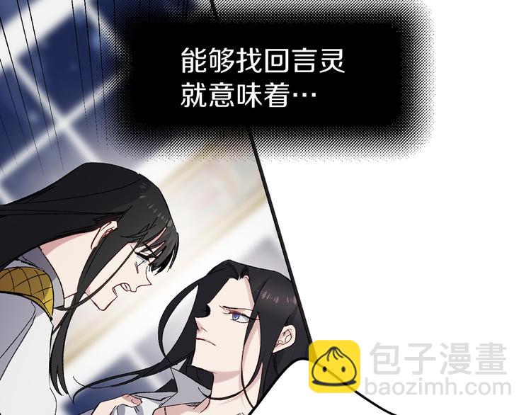 第59话 挽回一切51