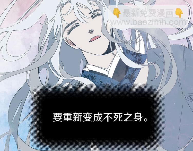 第59话 挽回一切54