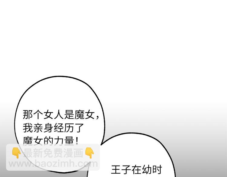 第59话 挽回一切56