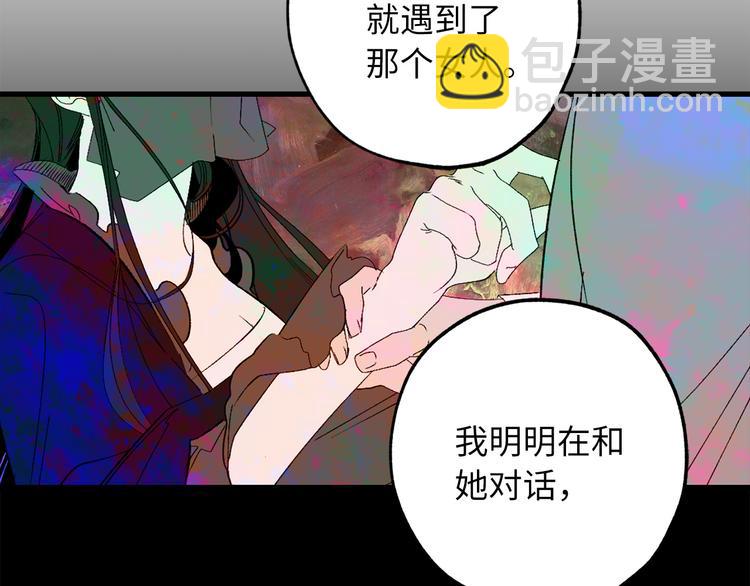 第59话 挽回一切57