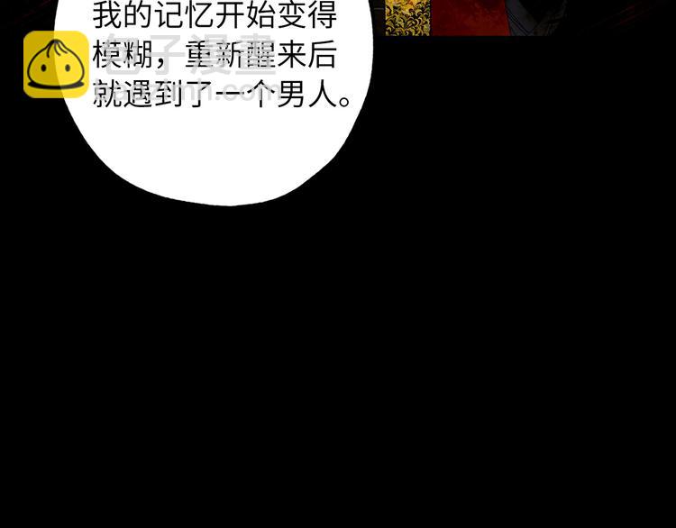 第59话 挽回一切60