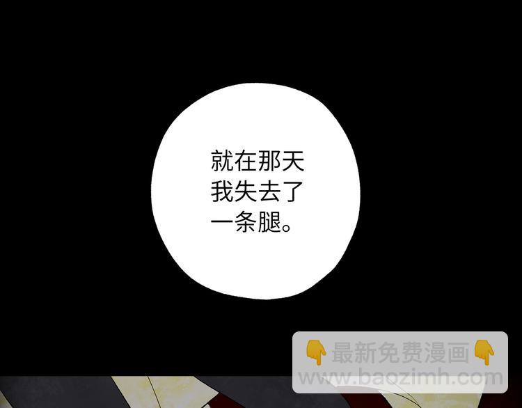 第59话 挽回一切61
