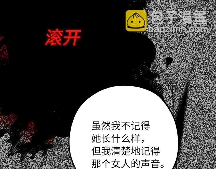 第59话 挽回一切64