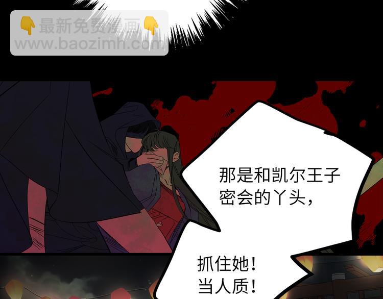 第59话 挽回一切67