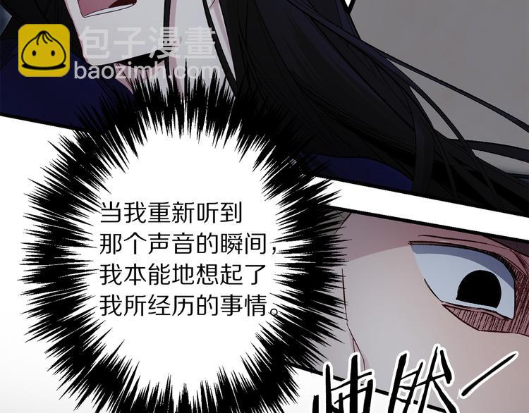 第59话 挽回一切70