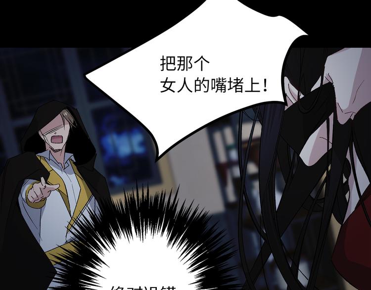 第59话 挽回一切72