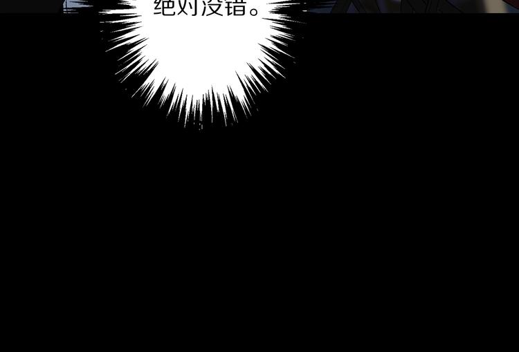 第59话 挽回一切73