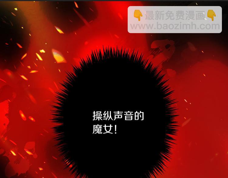 第59话 挽回一切74