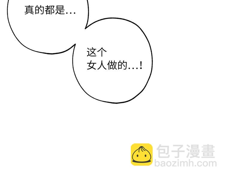 第59话 挽回一切79