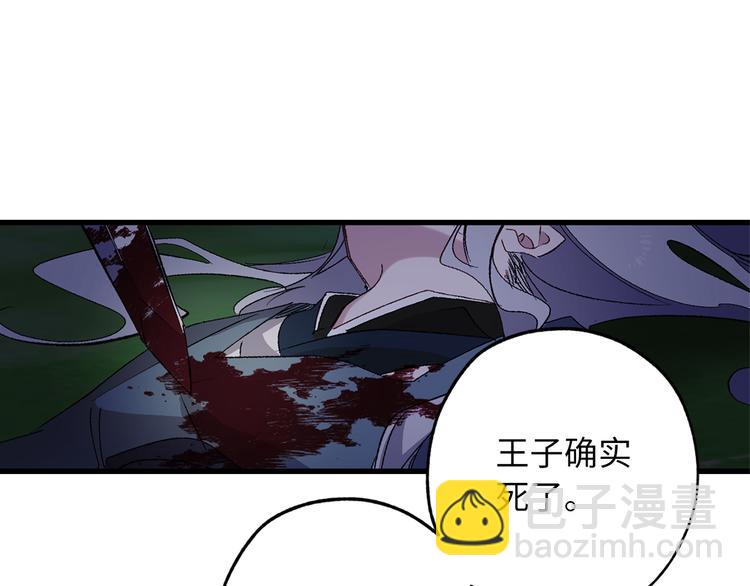 第59话 挽回一切80