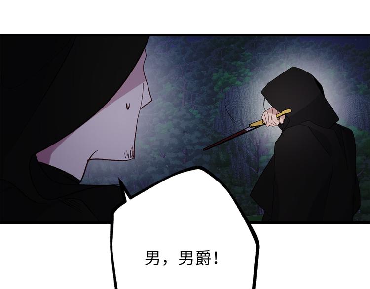 第59话 挽回一切82
