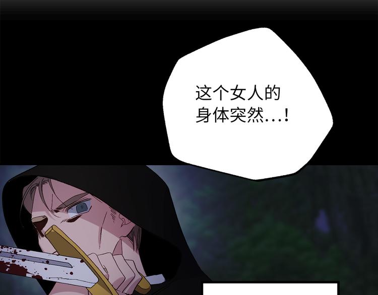 第59话 挽回一切84