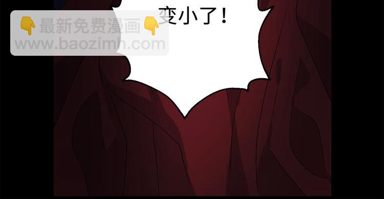第59话 挽回一切87