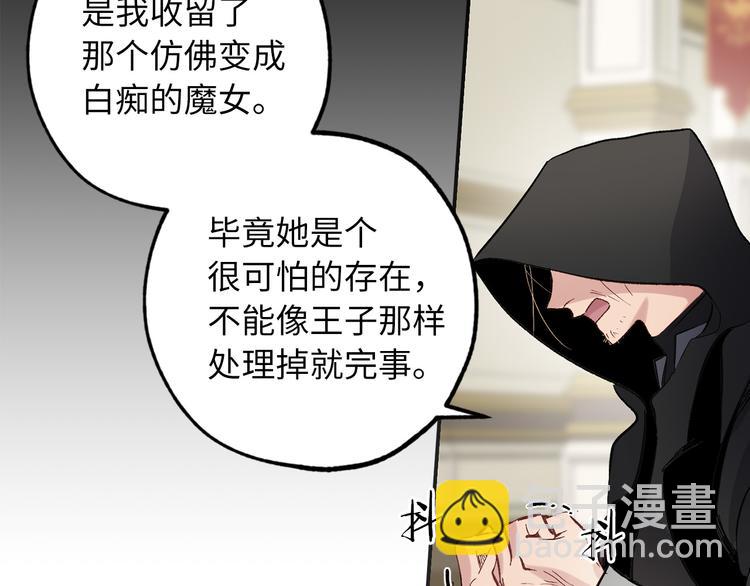 第59话 挽回一切89